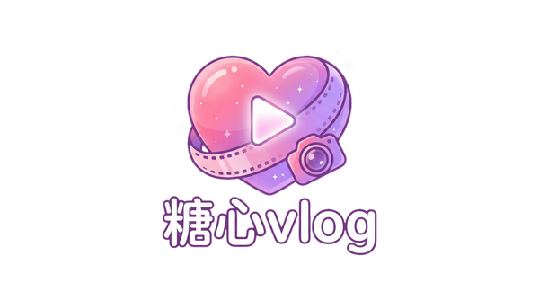 糖心品牌Logo